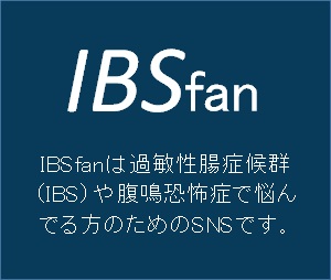 IBSfan